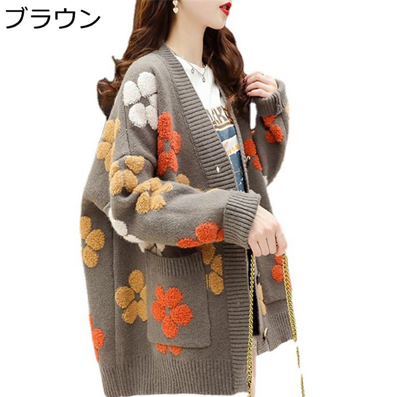 樂天商城 - ニット カーディガン 花柄 刺繍 花モチーフ 長袖 レディース ショール Vネック 保温 あったか もこもこ 重ね着 セーター 体型カバー スエット アウター 秋 冬 カジュアル トレンド 日常