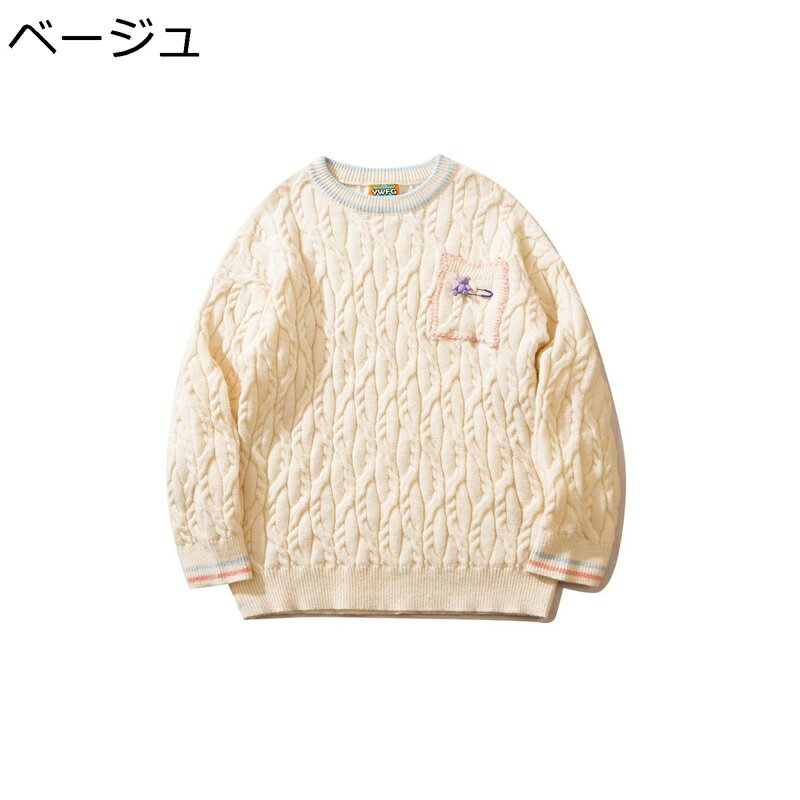 樂天商城 - 冬服 秋春 ゆったりセーター ニット ケーブル編み レディース おおきいサイズ ふわふわ 柔らかい 保温性 暖かい カジュアル 中学生 高校生 アウトドア カットソー プルオーバー トップス