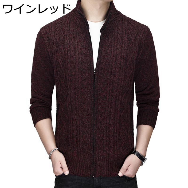 Other - ジップ カーディガン ニットアウター メンズ 縄編み 襟付き スウェット 襟付き ブルゾン 春秋冬服 長袖 柔らかい肌触り 快適 スリム 毛玉しにくい ビジネス 紳士服 父 オフィス 通勤 記念日