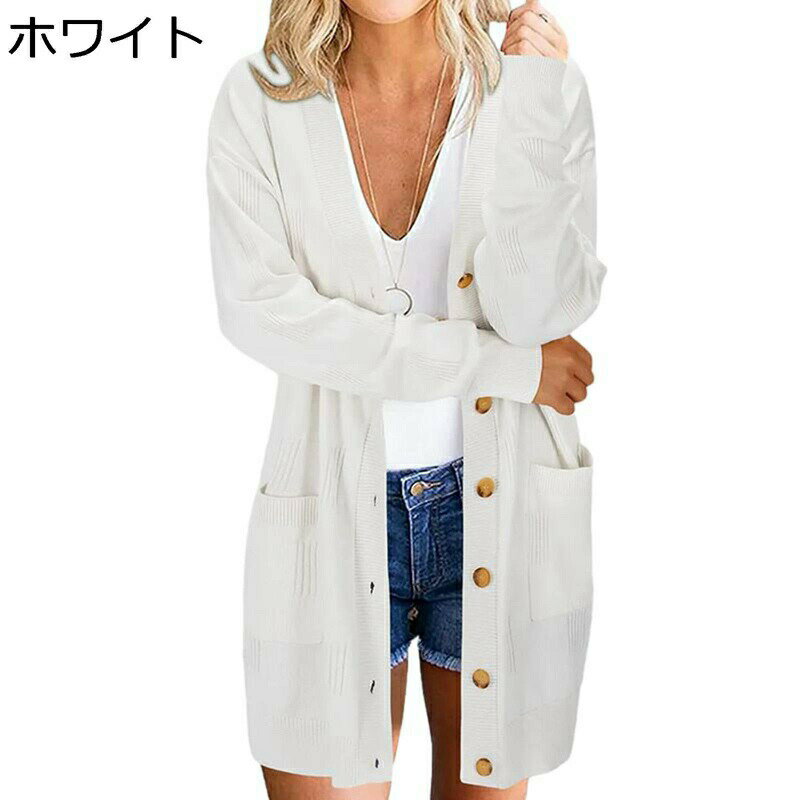 樂天商城 - レディース ニットカーディガン ロング丈 ブラウス セーター ゆったり おしゃれ 婦人服 保温防寒 あったかい 柔らか ふわふわ 体型カバー お誕生日プレゼント オフィス 通勤 通学 コート 羽織り