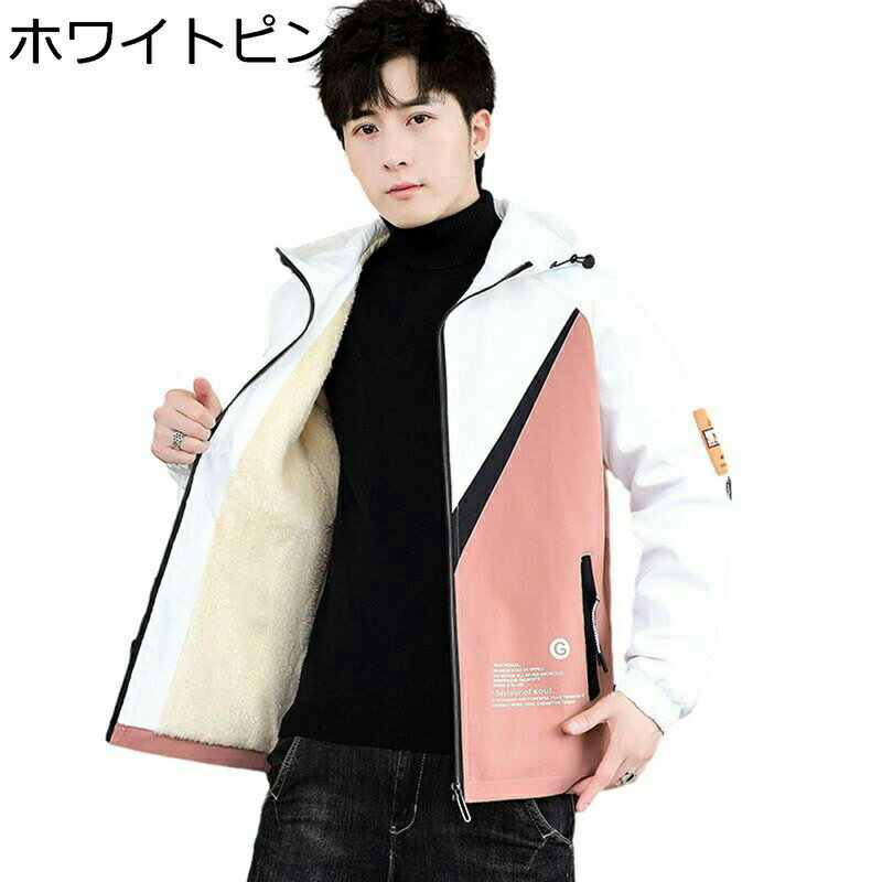 樂天商城 - ボアジャケット ボアコート メンズ ショート丈 裏起毛 秋冬 厚手 防風防寒 保温性 カジュアル 暖かい 韓国風 おしゃれ パッチワーク 英字柄 フード付き 細身 ジャンパー ブルゾン 冬用ジャケット