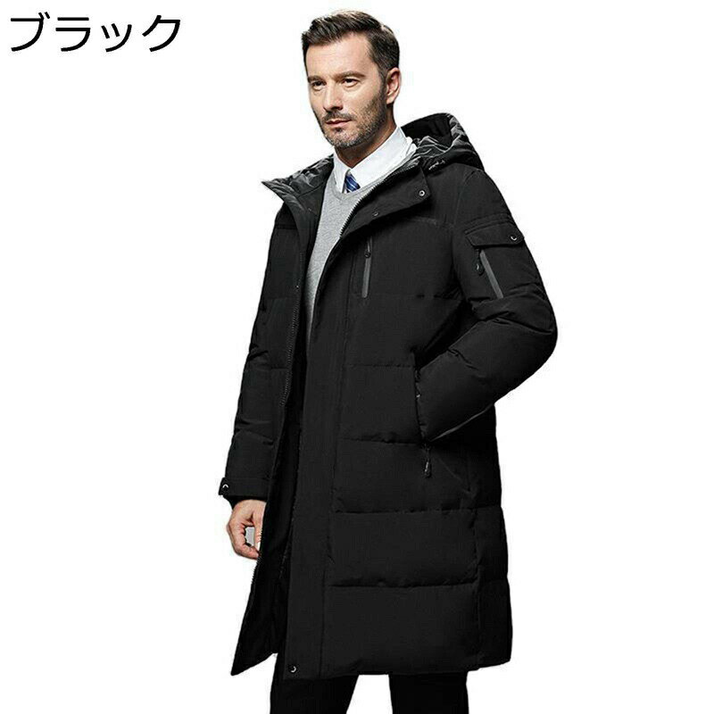 樂天商城 - ダウンコート ロングコート メンズ 90％ダウン 大きいサイズ ビジネス カジュアル ダウンジャケット フード付き 膝丈 冬用コート ゆったり 暖か 厚手 防風 防水 防寒 保温性 おしゃれ ブルゾン