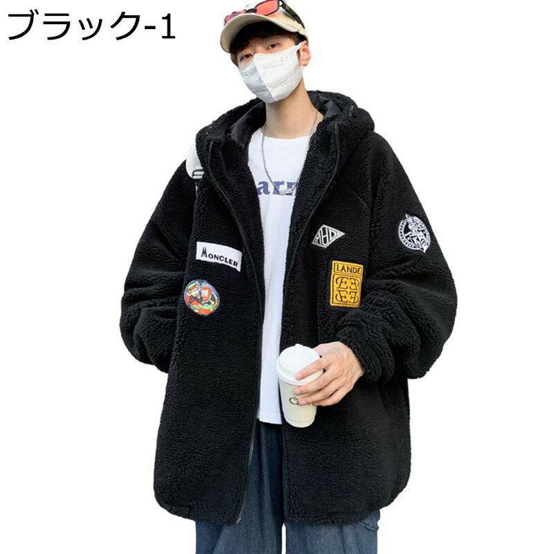 　　　 ◆◇◆人気の秘密◆◇◆ 【おしゃれ】個性的な落書き柄のデザインが、おしゃれ感をグッとアップさせるジャケット。いつものコーデにパッと合わせるだけで、一気にお洒落な着こなしに変わります。 【裏ボア】表地は耐摩耗ポリエステル素材を採用、裏地は暖かいボア付きで、防風・防寒性に優れ、寒さからしっかり守ってくれます。裏ボア仕様で防寒性抜群のジャケットです。 【保温防寒】快適な着心地とこだわりの素材で、爽やか、耐摩擦性、防風性、防寒性、保温性、柔軟性もあります。着脱しやすくて、普段のコーデに合わせやすいです。 【ゆったり&使いやすい】ゆったりとしたサイズ感で着ると締め付け感もなく軽快で体フィットします。抜群の通気性、快適さ、エレガントでシンプルでファッションのデザインでよい着心地を与えてくれます。 【用途】シンプルな無地デザインで、通勤、通学、デイリー使いにも優秀な防寒ジャケットです。秋冬にピッタリなダウンジャケット。学校、パーティ、旅行、登山、遠足など、様々なアイテムと相性がよく、着回し力が高いです。 　　　◆◇◆注意事項◆◇◆ご覧のモニターの環境、撮影環境により実物と色味が異なって見える場合がございます。湿った状態で他のものと擦り合わせると色が移る恐れがあります。濃色品の洗濯時は、白色、淡色と分けて洗ってください。説明 ★★★★★★ご来店ありがとうございます★★★★★★ 商品の仕様 「素材構成」表地：ポリエステル，裏地：ポリエステル 「適用性別」男性/メンズ 「適用季節」春/秋/冬 【注意事項】 1. 通常の日本サイズより小さいので、1サイズ大きいのがおすすめです。目安なサイズはサイズ表をご参考ください。ボディタイプや着付け習慣が違うから、推奨されるサイズ（身長と体重）は参考だけにしてください。 2. サイズは商品を平置きした状態で測定した長さです。製品によって若干の誤差がある場合がございます。予めご了承ください。ゆったりした服が好きなら、もっと大きいサイズを適切に選んでください。 3. 機械による生産のため、生地の継ぎ目の若干のズレや多少のほつれなど、形やサイズに多少の誤差が生じる場合や他繊維が混紡している場合もございますが、品質上の問題はございませんので、予めご理解下さいますようお願い致します。 4. 商品によって素材の性質上、製造過程において染料などの特有の匂いが多少強く感じられるものもございますが、数日のご使用や陰干しなどで、ほとんど匂いは感じられなくなりますので、ご安心ください。 5. 発送上の状態によって商品がシワになる場合がございます。予めご了承くださいません。 6. 撮影シーンの光、モニターの明るさなどの場合によって、少々色味は写真と異なる所がありますのでご了承ください。