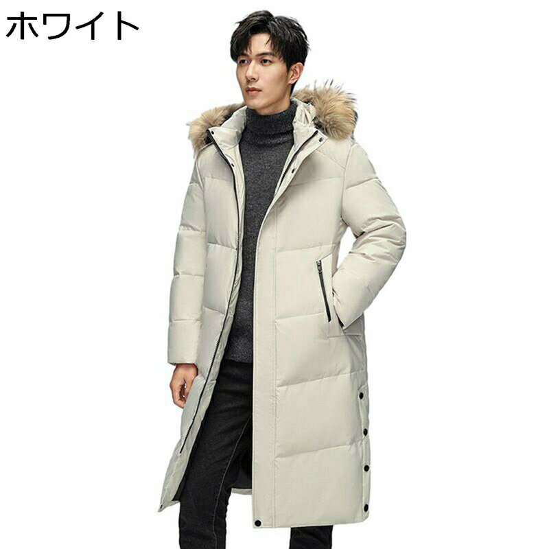 樂天商城 - ダウンコート ロングコート メンズ ダウンジャケット ロング丈 膝下 冬用コート 大きいサイズ ファーフード付き 無地 厚手 防寒 防風 保温 あったかい ゆったり カジュアル ビジネス 冬服