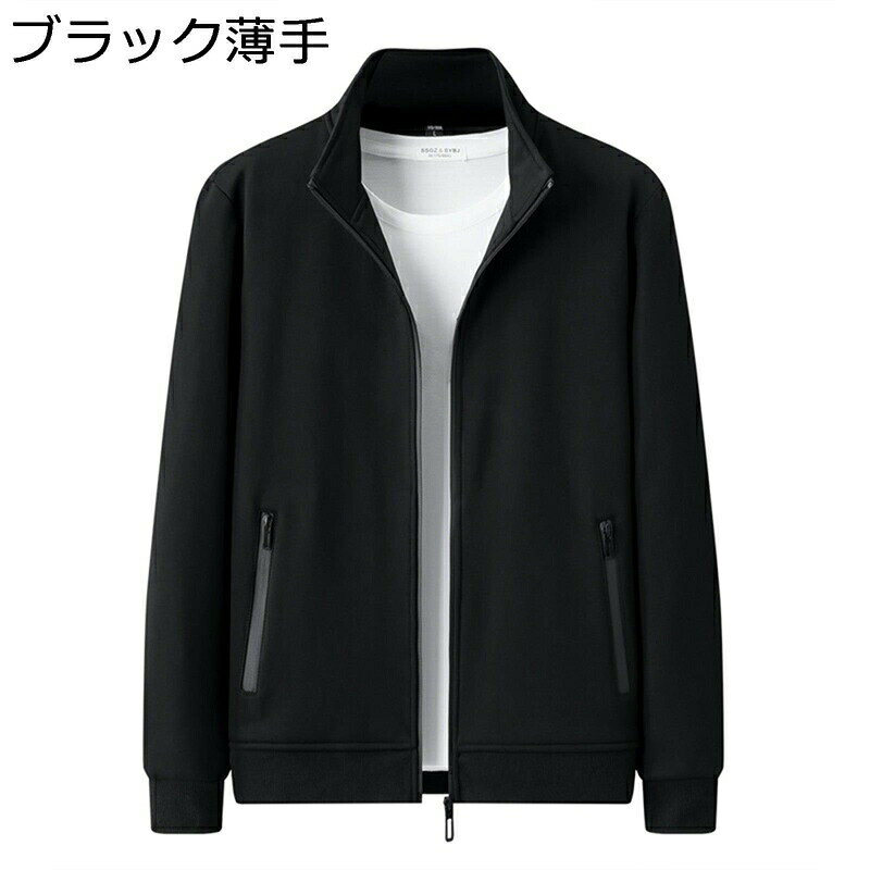 樂天商城 - メンズ ジャケット 高齢者 L-5XL 無地 ジップアップ ステンカラー スポーツ アウター スポーツウェア ショットコート シンプル 紳士 ファスナーポケット ジップパーカー 男性用 ゴルフ