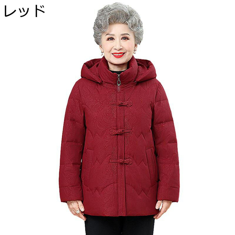 樂天商城 - 高齢者 中綿コート 保温ジャケット 厚手 防寒 暖かい アウター レディース 秋冬 婦人服 ブルゾン 立ち襟 フード付き 防風トップス カジュアル 敬老の日 プレゼント おばあちゃん