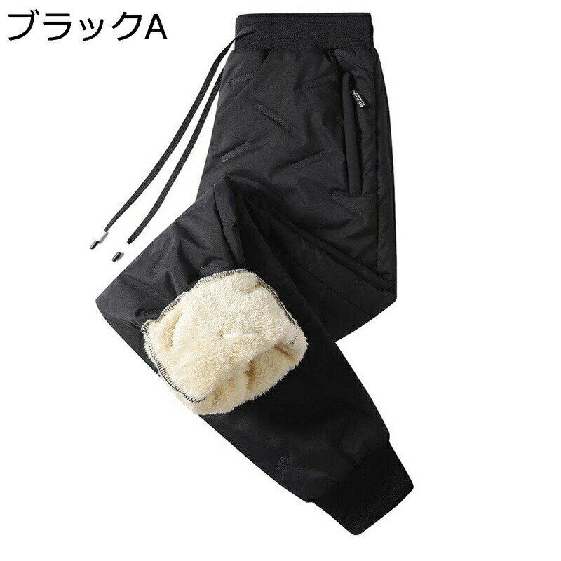 Pants - 裏起毛パンツ 暖かいズボン 冬 アウトドア チノパン 長ズボン 厚手 保温防寒 メンズ 無地 ウエストゴム L-8XL 大きいサイズ シルエット 体型カバー シンプル ボトムス 通勤通学 登山