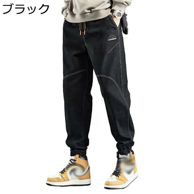 秋冬 暖かいジーンズ 厚手 ロングズボン メンズ ジーパン ストレッチデニムパンツ 裏起毛ボア 防風防寒 おおきいサイズ 着心地よい 調整紐 ヒップホップ リラックスウェア ランニング 通勤通学