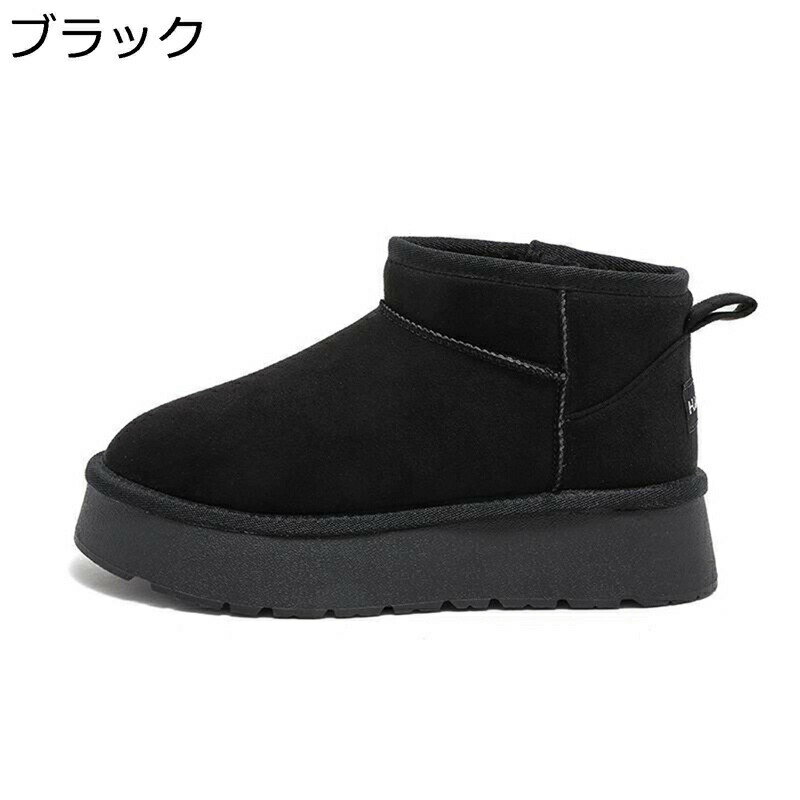 雪対策 雪用 ムートンブーツ レディース 厚底 スリッポン ショート丈 スエード 5CMヒール ファー 防寒靴 ウインターブーツ ハイカット ボアブーツ 身長アップ 無地 滑らない 暖かい 安定感 冬(4.0)