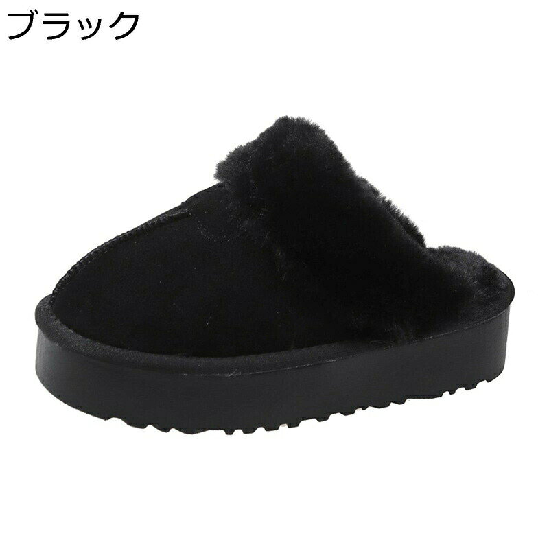ルームシューズ レディース 雪対策 雪用 ムートンシューズ かかとない スリッパ 厚底 スエード ヒール：4CM 裏ボア ボアブーツ スノーシューズ ラウンドトゥ もこもこ ファー あったか 冬