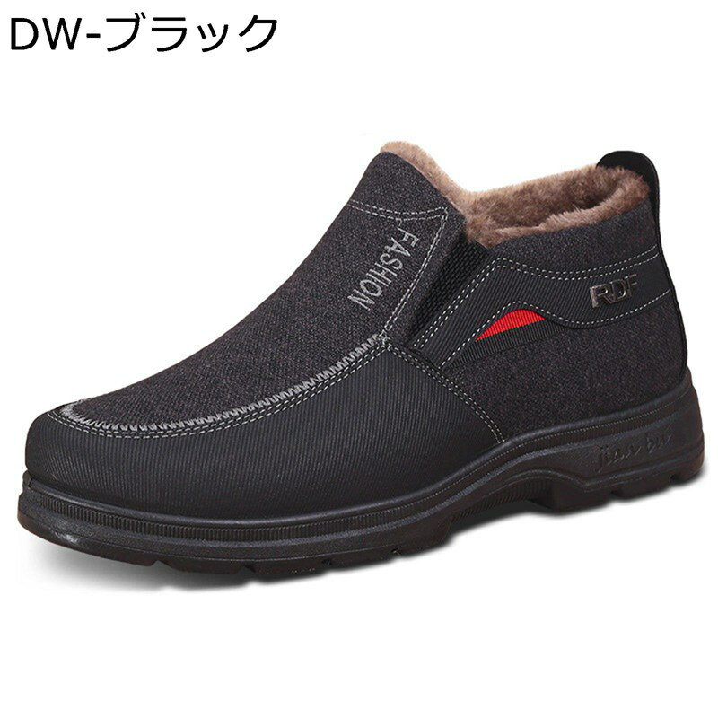 スノーシューズ スリッポン 裏起毛 メンズ 雪道 トレッキングブーツ 履きやすい ショート丈 冬用 防寒靴 耐磨耗 滑り止め 綿靴 柔らかい 厚底 ソフト 大きめ スノーシューズ アウトドア スキー 雪道