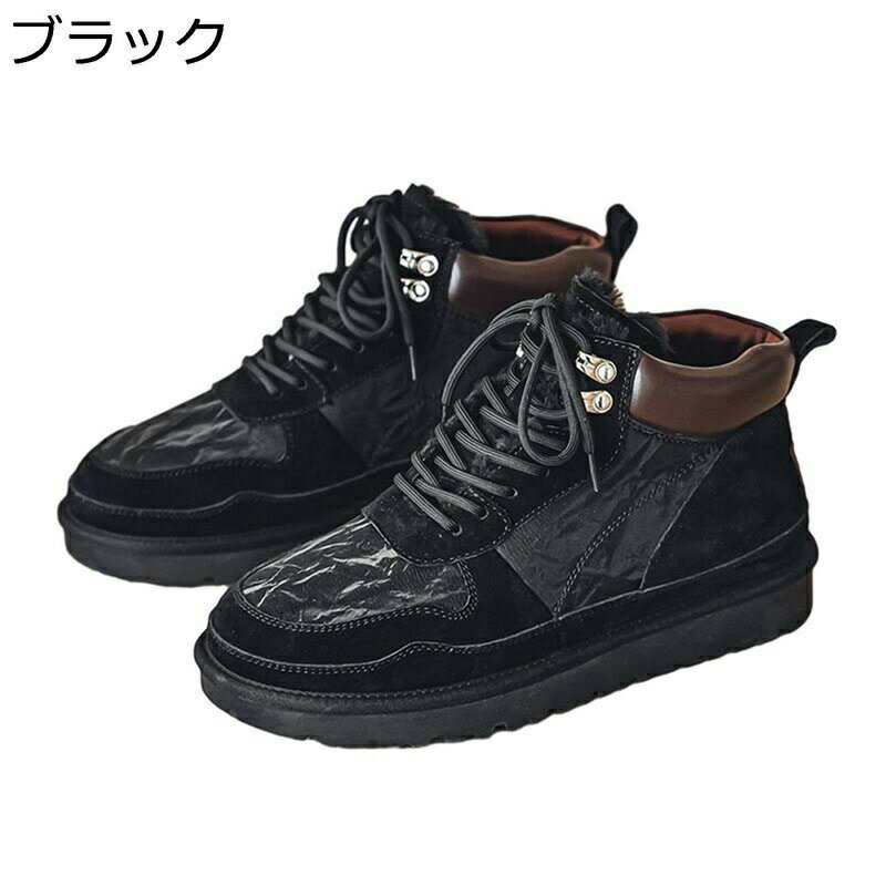 雪用 スノーブーツ メンズ 裏ボア 登山靴 綿靴 ワークブーツ 雪対策 トレッキングブーツ ミドルカット 防寒対策 シンプル 脚長 履きやすい 撥水加工 ノンスリップ 旅行 お出かけ カジュアル アウトドア