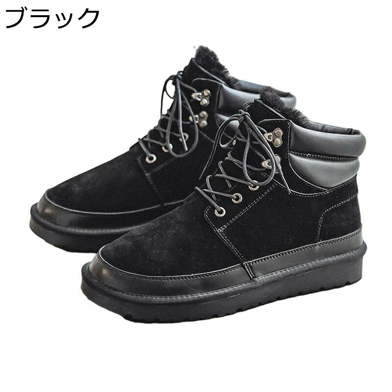 冬用 スノーブーツ ハイキングブーツ メンズ 中綿 登山靴 綿靴 レースアップ 雪対...