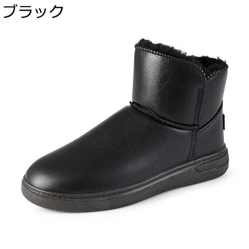 樂天商城 - ムートンブーツ 男性用 スノーブーツ 裏起毛 ハイカット 防雨 厚底 ブーツ 冬用 ぽかぽか 保温 履きやすい メンズ 耐久性 防滑 ソフト ゆったり 短靴 コンフォート 室内室外 通学 普段履き