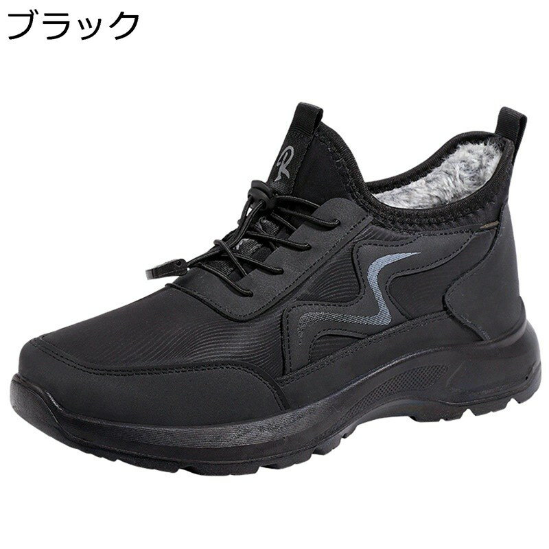Other - 冬靴 スノーブーツ 裏ボア メンズ 厚手 保温 カジュアルシューズ 男性用 キャンプ靴 カーゴシューズ アウトドア 撥水 防滑 耐摩耗 コンフォート 快適 シニアシューズ 簡単脱着 スポーツ