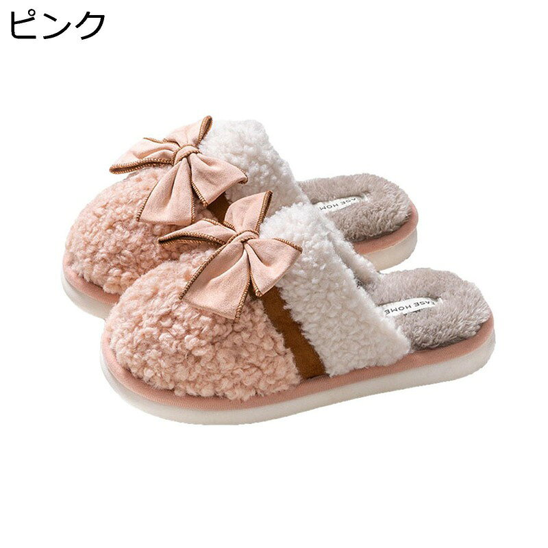 　　　 ◆◇◆人気の秘密◆◇◆ 【冬用スリッパ】暖かい、履き脱ぐ簡単、ふわふわの気持良い肌触りを体感できます。匂い味がなく、足に快適な体験を提供する。細かい出来映え、靴を足に完全にフィットさせ、着脱が簡単です。 【可愛い蝶結びスリッパ】可愛い蝶結びデザインで、ふわふわモコモコの暖かスリッパです。スリッパは贈り物として家族と友達へ贈りできます。彼らの足を守ります。暖かいスリッパ！ 【フィット感・保温性】裏地にはもこもこなボア素材をを使っており、包み込むようなフィット感と暖かさ、履いているうちに馴染んできます。冬場の冷える足先を温めてくれるスリッパです。 【上質な素材】アッパー面は快適なショート起毛を採用し、インソールはさらっとした肌触りのパイル生地を使用。手触りがきめ細かく、肌に優しく、暖かく、素足でも快適です。 【多用途】インテリアになるおしゃれスリッパ。おルームにあるだけでお洒落な雰囲気に。日常使いの室内スリッパとしてはもちろん、入学式や来客用スリッパにもおすすめです。 　　　◆◇◆注意事項◆◇◆ご覧のモニターの環境、撮影環境により実物と色味が異なって見える場合がございます。湿った状態で他のものと擦り合わせると色が移る恐れがあります。濃色品の洗濯時は、白色、淡色と分けて洗ってください。説明 　　　　?￣￣￣￣￣￣￣￣￣￣￣￣￣￣￣￣￣￣￣￣￣￣￣￣￣￣￣￣￣￣￣￣￣￣￣￣? 　　　　?　　　??　ようこそいらっしゃいませ　??　　　Thanks♪(・ω・)ノ　　　　? 　　　　?＿＿＿＿＿＿＿＿＿＿＿＿＿＿＿＿＿＿＿＿＿＿＿＿＿＿＿＿＿＿＿＿＿＿＿＿? ?特色について? ?柔らかい素材を使って、着る人に快適な感じを会えます。無味なエコスリッパには、通気性良くて、全体的に足の輪郭と合わせます。♪ ?暖かくておしゃれなスリッパには、春、秋、冬の季節に活用できるルームシューズです。♪ ?靴底は良好なグリップで、優れたアンチスリップ効果があります。♪ ?落ち着いた色合いで秋冬の大人にぴったりなブーツは着脱簡単楽ちん、便利さとおしゃれが両立できるアイテム♪ ?適用シーンについて? ?収納簡単、自宅用、来客用、事務所用、入学式、参観日、旅行用、幅広くお使いいただける商品になります。冬場のギフトとしてもおすすめです! ?自宅で普段使い用や来客用で、落ち着いた雰囲気を演出しつつ、和室、洋室問わず周りに馴染みます。 ?とてもシンプルでスタイリッシュなデザインで、どんな服に合わせても見栄えが良く、秋冬には欠かせない防寒グッズです。 ?注意事項について? ◎商品生地、色合い等、生産時期によって、差異が生じます。 ◎ご使用のモニターやご覧の環境により、色の見方が実際の商品と多少異なることがございます。あらかじめご了承くださいませ。 ◎ご購入する前に、商品の説明に詳細サイズ表をご参考ください。サイズをご確認の上、ご注文くださいませ。 レディースショートブーツ仕様なので、サイズ選びの際：足長はもちろん、足が太い方は足首のサイズもご確認ください。ちなみに、甲高幅広の方にとって普段のサイズより、一つ大きめのほうがお勧めます。 ?ご安心ください? ◎弊店はお客様のご要望とご期待を応えられるように全力を尽くしたいと存じます。もし、商品に対して何かご質問がございましたら、ぜひお聞かせください。 ◎商品の品質には万全を期しておりますが、万が一、お手元に届いた商品に何かご不満な点がございましたら、こちらはお客様のご納得いただける解決策をご提供いたしますので、ぜひお気軽にご連絡ください。