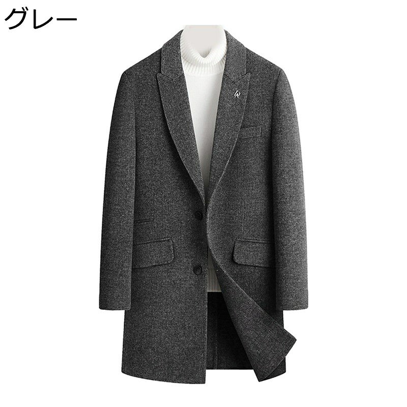 　　　 ◆◇◆人気の秘密◆◇◆ ★【ウールコート】ウール71.3％+ポリエステル25.1％。上質なウール素材のロング丈ラシャコート。キレイ目な着こなしから、トレンド感のある着こなしまで様々なスタイルに対応できるアイテム。 ★【軽量で防寒保温性優れ】軽量で、防寒性も高く、カジュアルからフォーマルなコーディネートでも羽織りやすいアイテムに仕上がっています。快適性と保温性を兼ね備えた、耐久性に優れているメンズチェスターコートです。 ★【テーラード】これからの季節に大活躍するキレイめアウターのチェスターコートです。テーラードジャケットを長い着丈にしたようなフォーマルなデザインが特徴です。やや長めの丈は綺麗スタイルよく見せてくれる効果も期待できます。 ★【これからの重宝】柔らかなドレープが肌をくすぐる心地良さ。上質な気分でお愉しみいただけるクオリティです。爽やかな装いと快適の着心地、そんな思いを追及したの1枚が遂に登場。これからのシーズン温度調整にも重宝するアイテム！ ★【カジュアルもフォーマルも】素材に高級感あり、カジュアルにもフォーマルにも使えます。落ち着いた色合いはカジュアルスタイル、ビジネスシーン、通勤・通学やお出掛け、かしこまったイベントやパーティー、学校行事にもご着用いただけます。 　　　◆◇◆注意事項◆◇◆ご覧のモニターの環境、撮影環境により実物と色味が異なって見える場合がございます。湿った状態で他のものと擦り合わせると色が移る恐れがあります。濃色品の洗濯時は、白色、淡色と分けて洗ってください。説明 ＿＿＿＿＿＿＿＿???BAGAD???＿＿＿＿＿＿＿＿ ??????ご愛顧いただきありがとうございます！?????? うちの商品をご覧になる際に、以下のことを説明させていただきます。 「商品紹介」 ?素材：ウール71.3％+ポリエステル25.1％。 ?サイズ：サイズの詳細は左画像商品説明をご覧下さい。 サイズは平置きでの採寸につき、若干の誤差がある場合がございます。 「商品特徴」 ♪品のある大人の雰囲気でコーディネットに大人っぽさを演出してくれるメンズチェスターコートが登場致します。 ♪生地手触り感じが柔らかく、快適で肌にやさしく、吸湿性と通気性があり、柔らかく素朴です。 ♪上品な雰囲気ですごくキレイでお洒落なジャケットです。メンズコートは、どんなコーデにも合う事間違いなし。 ♪落ち着いた色合いはカジュアルスタイル、ビジネスシーン、通勤 通学やお出掛け、かしこまったイベントやパーティー、学校行事にもご着用いただけます。 ☆★☆「ご注意」☆★☆ ★実際の製品の色は、色収差や撮影光の状態をモニターするためにここに表示されている画像とは多少異なる場合があります。 ★ウールコートは折りたたんでいた状態で配送しますが、もしシワが出る場合は、ご利用前に軽くアイロンかけの手数がかかりますが、ご理解ご了承のほどよろしくお願いいたします。 ★輸送中に完全に密閉されているために、少数の商品は匂いがするかもしれません。数日間は換気の良い場所に置いて、臭いは消えます。