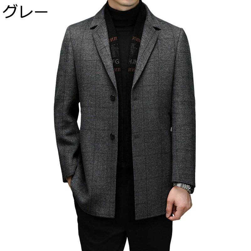 樂天商城 - ラシャジャケット ショートコート メンズ テーラード ブレザー チェスターコート ダウンライナー ウール 春服 秋冬服 保温性 防寒対策 純色 紳士着 おしゃれ ルーズ 外出 ストリート