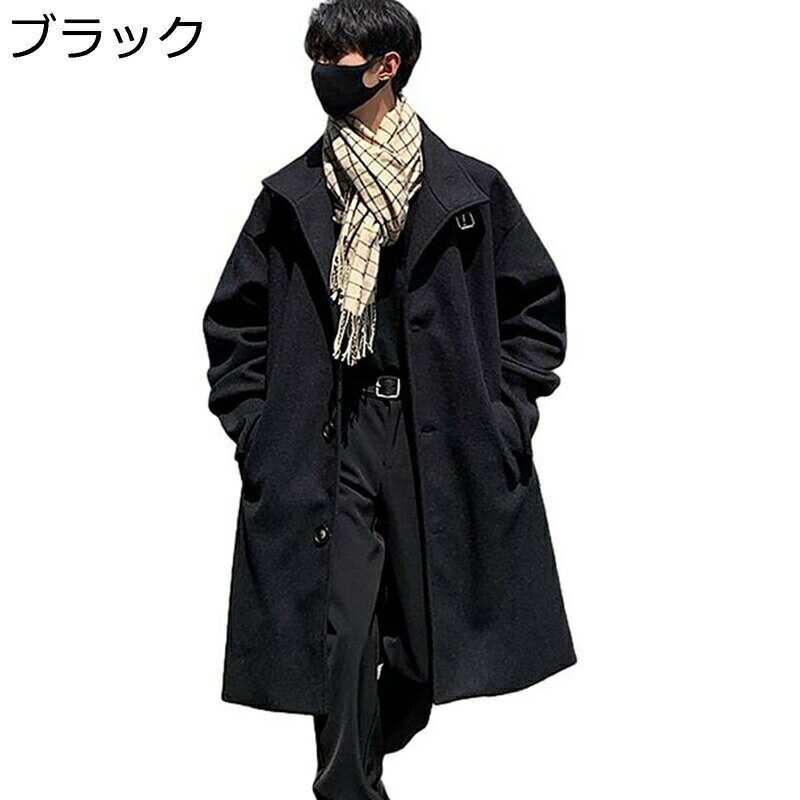 樂天商城 - メンズ ステンカラーコート トレンチコート アウター コート ラシャコート ロング丈 春秋服 ファッション カップル レトロ イケメン 紳士風 厚さ あったかい 防寒 男女兼用 着回し