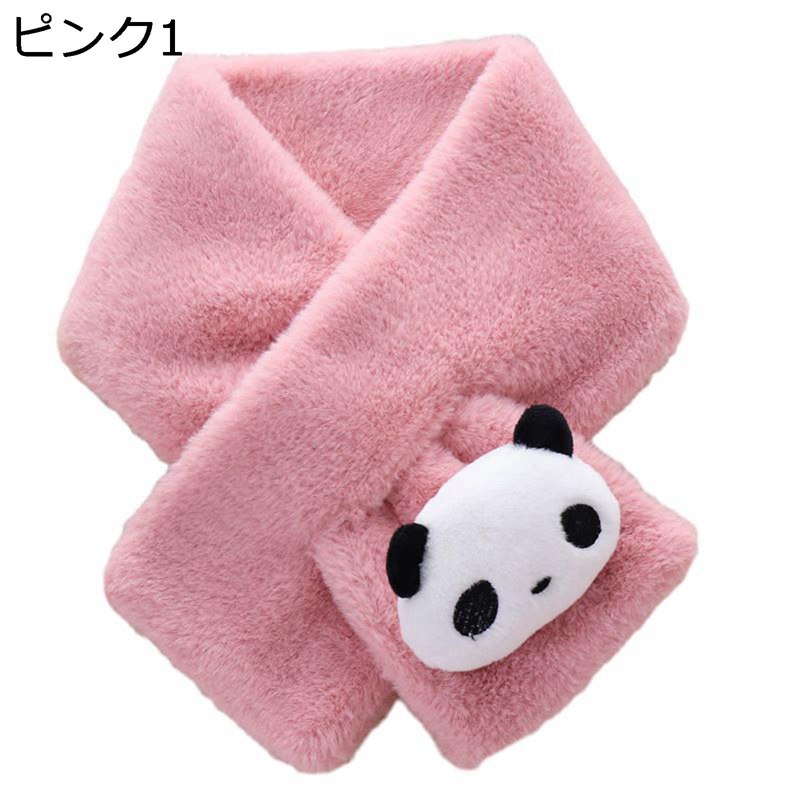 レディース ティペット フェイクファースヌード 冬用マフラー ネックウォーマー パンダ柄 保温性良い 首巻き ファー付け 可愛い 女の子 モコモコ 肌触り良い 厚手 トラベル 贈り物 お土産 オシャレ