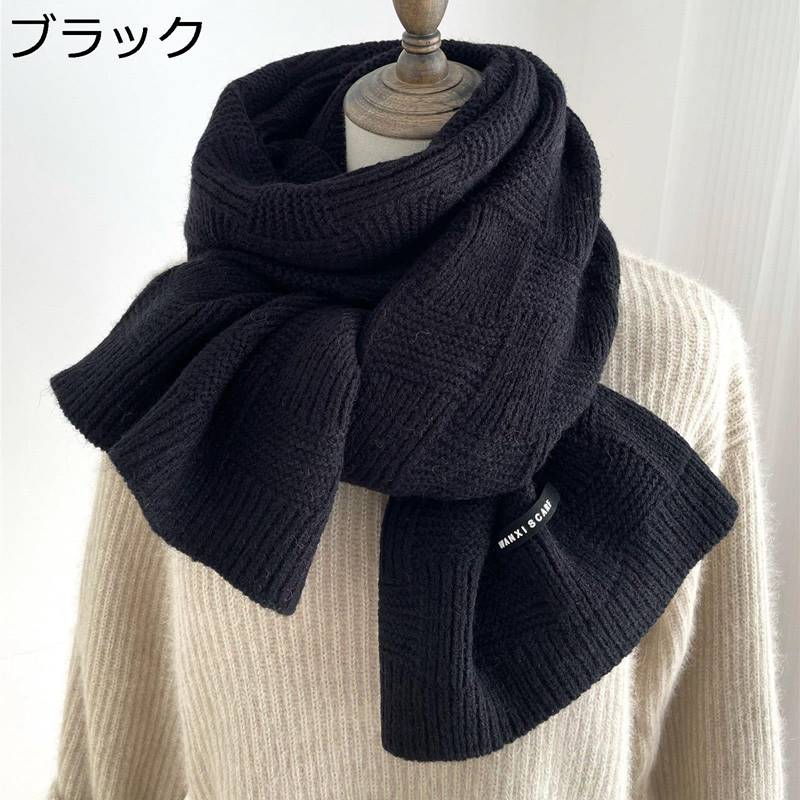 レディース マフラー ニット編み カシミヤタッチ ストール 大判 ボリューム メンズ ふわふわ 無地 秋冬 保温 ロングショール 女性 大人かわいい 軽量 クリスマスプレゼント 新年 肩掛け 膝掛け