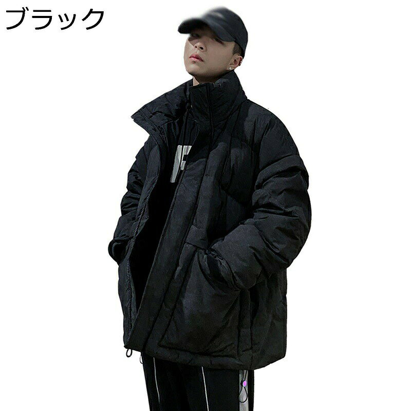 　　　 ◆◇◆人気の秘密◆◇◆ ◎ファッショナブルなプリンティング技術は、この寒い冬でも、このダウンジャケットをスタイリッシュな雰囲気にしてくれます。 ◎真冬にも安心できる暖かさの中綿とダウンとフェザーをミックスしたハイブリットな素材で優れた保温性と軽量を持ちます。 ◎首を保護し、防寒効果が高い、袖口にはマジックテープのデザインと伸縮性があり、効果的に風を防ぐことができます。 ◎体型や着こなし方は人それぞれなのです。より多くの人にこのダウンコートを選んでもらえるように！通勤通学、アウトドア、旅行、ハイキング、お出かけ、その他日常生活に最適です。 ◎もしサイズについて何かご不明な点があったら、当店に問い合わせてくだいさい。サイズが合わない場合は返品・返金・代替品を受け付けます。 　　　◆◇◆注意事項◆◇◆ご覧のモニターの環境、撮影環境により実物と色味が異なって見える場合がございます。湿った状態で他のものと擦り合わせると色が移る恐れがあります。濃色品の洗濯時は、白色、淡色と分けて洗ってください。説明 　　　　?￣￣￣￣￣￣￣￣￣￣￣￣￣￣￣￣￣￣￣￣￣￣￣￣￣￣￣￣￣￣￣￣￣￣￣￣? 　　　　?　　　　??ようこそいらっしゃいませ　??　　　ο(=・ω＜=)ρ⌒△　　　　? 　　　　?＿＿＿＿＿＿＿＿＿＿＿＿＿＿＿＿＿＿＿＿＿＿＿＿＿＿＿＿＿＿＿＿＿＿＿＿? ??特色について?? ◎軽量ながらも暖かく着心地の良いダウンジャケットです。 何度も吟味して厳選した高級ポリエステル素材を使用しており、暖かくて着心地が良いだけでなく、柔らかくて軽いのでストレスフリーな着心地です。 寒い冬に着るのに最適な一枚です。 ◎デザインは冬場の冷気の侵入をより効果的に防ぎ、いつでも暖かく快適に保ちます。 また、両サイドには深めのポケットが付いているので小物の収納にも困りません。 ◎本格的なダウンコートのような暖かさがあり、アウトドアやキャンプシーンはもちろん、タウンユースもしやすいデザインが人気のひとつとなっています。 ◎保温性抜群の高品質ダウンを使用していて、メンズダウンジャケットが登場です。おしゃれなデザインだけでなく、ふんわり柔らかな感じと軽量風合いを併せ持ちます。おおきいサイズがあって、ゆったりとしたアウトドアコートです。 ??適用シーンについて?? ◎日常着、大学、夜の外出、ショッピング、デート、オフィス、休日、パーティー、休暇、旅行、通り、ハイキング、週末のパーティーに適しています。 ◎ウォーキング、ランニング、キャンプ、登山、釣りなどのアウター活動に適応です。シンプルなスタイルので、通勤通学、ビジネス、出張にも対応できるダウンコートです。 ◎通勤や通学、職場や学校、作業や運動、散歩やドライブ、サイクリングやツーリング、釣りやフィッシング、登山やハイキング、旅行や合宿、 部屋着やパジャマ、ルームウェアなど、多様なシーンにお使いいただけます。 ??注意事項について?? ◎商品サイズは、平置きで採寸していますから、微量の誤差は正常です(1-3cm)。ただの参考としてご利用ください。 ◎ディスプレイ画面等の環境上、ページと実際の商品の色とは多少違う場合がございます。 ◎商品はしっかり検品しておりますが、細かな点で至らない場合があることがあります。サイズやカラーなどご不明な点はお気軽にお問い合わせください。 ◎ご購入する前に、商品の説明に詳細サイズ表をご参考ください。サイズをご確認の上、ご注文くださいませ。 ??ご安心ください?? ◎弊店はお客様のご要望とご期待を応えられるように全力を尽くしたいと存じます。もし、商品に対して何かご質問がございましたら、ぜひお聞かせください。 ◎商品の品質には万全を期しておりますが、万が一、お手元に届いた商品に何かご不満な点がございましたら、こちらはお客様のご納得いただける解決策をご提供いたしますので、ぜひお気軽にご連絡ください。