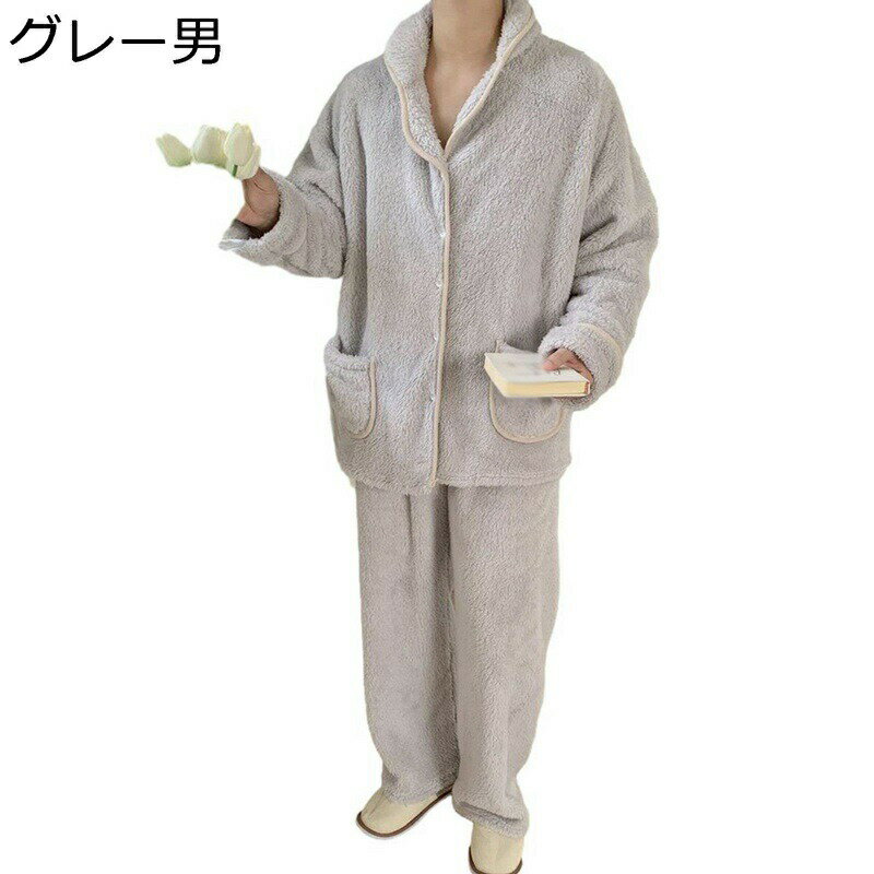 　　　 ◆◇◆人気の秘密◆◇◆ 【仕様】サイズ: フリーサイズ : パンツの長さ: 90cm; 着丈: 65cm; バスト: 104cm。 【フランネル】暖かいフランネルパジャマ。細かい繊維の中に空気を含むので、人が本来持っている体温を利用して暖かい空気の層を作ってくれます。ずっと着て居たくなってしまう天国のような着心地の良さです。 【上下セット】上下セット 皆んなにやさしい寝巻きでありたい、やわらか素材だからこそ、縫製にもこだわりがお肌への刺激を最小限にして縫い目がお肌に当たらずチクチクしないので、敏感肌の方も安心です。ふんわりソフトな肌触りと軽い着心地はお風呂上がりにも気持ちいいです。寝心地を考えた生地の厚みで、ごわごわせずにぐっすり眠れます。 【暖かくなめらかな肌ざわり】柔らかくなめらかな肌ざわりが特徴です。また、保温性も兼ね備えているため秋冬シーズンに最適です。触り続けたくなる気持ちよさで冬の睡眠時間を心地良く、より快適にします。 【ペアルック】暖かくておしゃれなペアパジャマ。恋人二人で一緒に着て、ラブラブ感が溢れている♪結婚プレゼントや記念日ギフトにもお勧め♪ 　　　◆◇◆注意事項◆◇◆ご覧のモニターの環境、撮影環境により実物と色味が異なって見える場合がございます。湿った状態で他のものと擦り合わせると色が移る恐れがあります。濃色品の洗濯時は、白色、淡色と分けて洗ってください。説明 ??????ご愛顧いただきありがとうございます！?????? うちの商品をご覧になる際に、以下のことを説明させていただきます。 「商品特徴」 ♪秋冬のルームウエアにおすすめのふわふわ生地のパジャマです。リラックスタイムをお過ごしください。 ♪2点セットパジャマです。寒い時低い温度にピッタリ、秋冬に適用している。家ではパジャマにとして、外出の時カジュアルにしてもいい。 ♪もこもこ生地のため、保温性があり暖かいパジャマです。オススメ着用時期は冬ですが、秋から冬と冬から春の季節の変わり目や肌寒い時期にも使えるので1枚あると便利なパジャマで。 ♪寝心地を考えたやさしい肌触りと生地の厚みで、ゴワゴワせずにぐっすり眠る事が出来ます。また、通気性が良く洗濯時もとても乾きやすいです。折りたたむとかなりコンパクトになるため、旅行へ持参するのにも便利です。 ♪恋人二人で一緒に着て、ラブラブ感が溢れている。可愛いルームウエアで、元気に過ごしましょう！結婚プレゼントや記念日ギフトで、秋冬でも可愛いに演出! ☆★☆「ご注意」☆★☆ ★実際の製品の色は、色収差や撮影光の状態をモニターするためにここに表示されている画像とは多少異なる場合があります。 ★輸送中に完全に密閉されているために、少数の商品は匂いがするかもしれません。数日間は換気の良い場所に置いて、臭いは消えます。