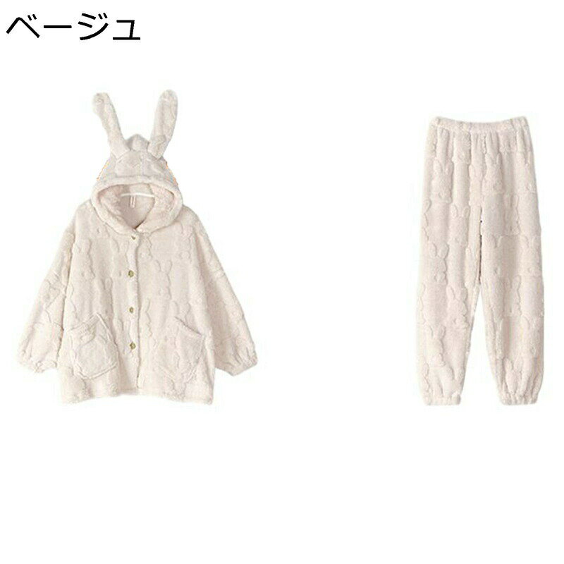 上下set ネルパジャマ ルームウェア 寝巻き レディース ドルマンスリーブ 暖かい 防寒保温 兎耳付き うさぎ 厚手 ふわふわ 肌に優しい ゆったり シンプル 女の子 便利服 ナイトウェア 秋冬