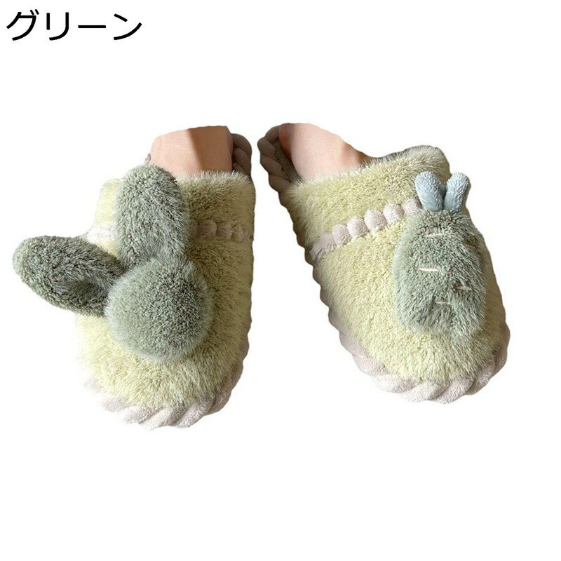 スリッパ レディース メンズ ファー バイカラー 男女兼用 室内 部屋用 素足で履く 秋冬 もこもこ 厚底 クッション ウサギ 静音 滑らない 暖かい ふわふわ 家族用 ギフト 室内スリッパ 2