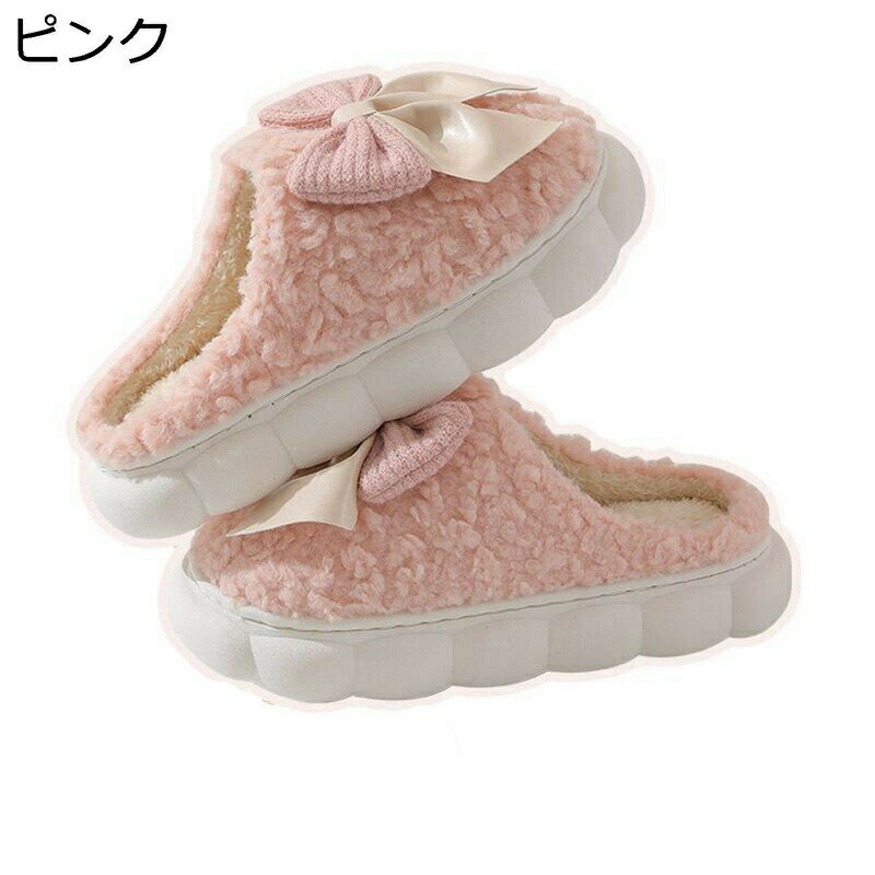 樂天商城 - スリッパ レディース ルームシューズ カップルスリッパ 大きいサイズ 可愛い 蝶結びスリッパ 秋冬 3.5cm厚底 柔らかい 暖かい 保温 防寒対策 ノンスリップ 静音 軽量 カジュアル 室内スリッパ