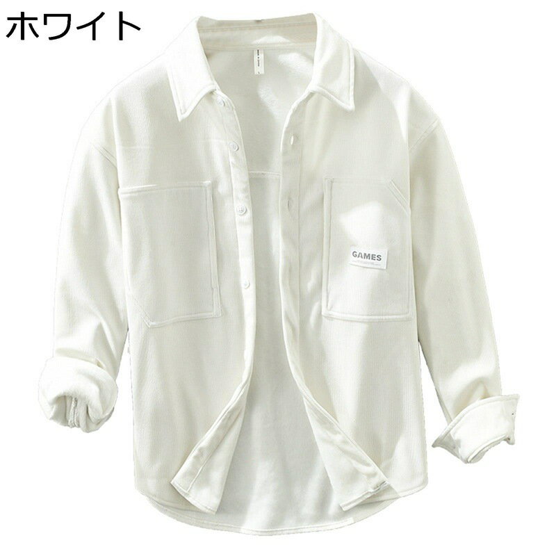 シャツ メンズ 冬用シャツ カジュアルシャツ 大きいサイズ ゆったり 厚手 裏ボア 防寒 保温 暖かい 秋冬 長袖シャツ レトロ 無地 着心地が良い 開衿 胸ポケット 男性用 通勤 通学