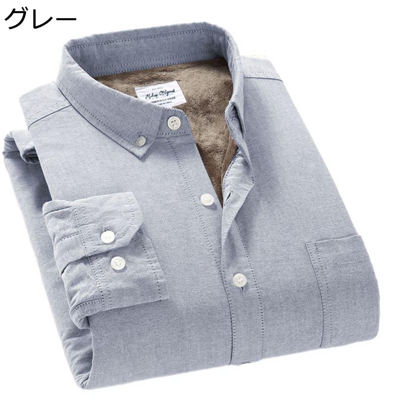 樂天商城 - シャツ メンズ ボタンダウンシャツ 冬用 カジュアルシャツ 長袖 裏ボア 防寒 厚手 保温 秋冬 大きいサイズ カーディガン 着心地が良い ポケット付き ウオーキング 散? 通勤通学
