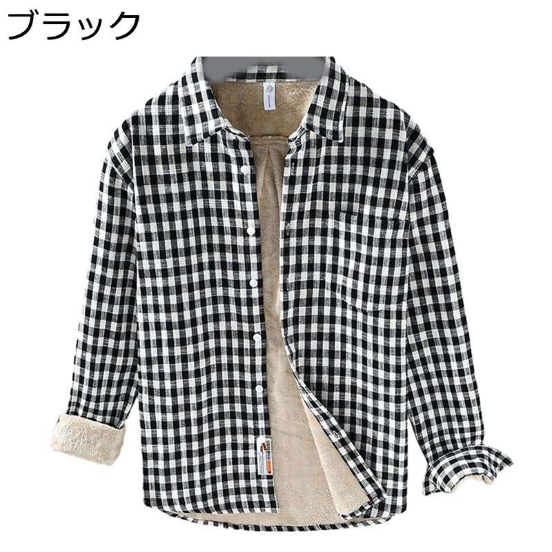 樂天商城 - シャツ メンズ チェックシャツ 冬用シャツ カジュアルシャツ レトロ おしゃれ 開襟 胸ポケット 裏ボア 長袖 暖かい 裏起毛 防寒 保温 厚手 羽織り 通勤 通学 シャツジャケット