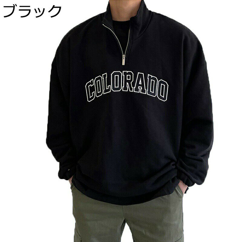 　　　 ◆◇◆人気の秘密◆◇◆ 【高品質】高品質の綿生地とポリエステルを採用し、肌触りも心地良い仕上がりです。柔らかく一定の弾力性あり、縫製にこだわり、毛玉になり色落ちることがない。耐久性を上げつて長く着用していただけます。皺になりにくい、同時に洗いやすくて収納も簡単できる。 【おしゃれ】おしゃれな英字柄のデザインで、ファッションスタイルを演出、ゆったりサイズなので、体型選ばずご使用いただけます。 【ゆったり】ゆったりしたシルエットで、体型カバーできて、爽やかな印象を与えてくれる、これからの春秋に最適なパーカーです。 【ジップアップ式】春秋冬服のシーズン着れて、アウトドアやレジャー、スポーツ（テニス、バスケ、サッカー）、ランニング、トレーニング、スノボ、など幅広く使っていただける、ジップアップ式のおしゃれなスウェットパーカーです。 【適用場合】ファッショナブルなスウェットシャツは、春/秋/冬に着用でき、アウトドア、レジャー、スポーツ（テニス、バスケットボール、サッカー、ランニング、トレーニング、スノーボードなど）などの幅広い場合に使用できます。ランニングやウォーキングなどのアウトドア活動だけでなく、通勤、通学、旅行にも大活躍。 　　　◆◇◆注意事項◆◇◆ご覧のモニターの環境、撮影環境により実物と色味が異なって見える場合がございます。湿った状態で他のものと擦り合わせると色が移る恐れがあります。濃色品の洗濯時は、白色、淡色と分けて洗ってください。説明 ★★★★★★ご来店ありがとうございます★★★★★★ 商品の仕様 「メイン素材」 ポリエステル 「適用性別」 男性 「適用季節」 春/秋/冬 注意事項 1.ゆったりした服が好きなら、もっと大きいサイズを適切に選んでください。 2.サイズチャートのデータは参考値であり、採寸方法が手作り測量しましたので、1-3cm誤差がある場合がございます。予めご了承ください。 3.ボディタイプや着付け習慣が違うから、推奨される身長と体重は参考だけにしてください。 4.カラーの色味については角度や照明の影響により色合い(機種によって画面の明暗度・解像度等)が都合上、実物と異なる場合がございますので予めご了承下さい。 5.発送上の状態によって商品がシワになる場合がございます。予めご了承くださいません。 6.撮影シーンの光、モニターの明るさなどの場合によって、少々色味は写真と異なる所がありますのでご了承ください。 ご注意：※パッケージ内容はパーカーのみで、他のアクセサリーなどは含まれていません。