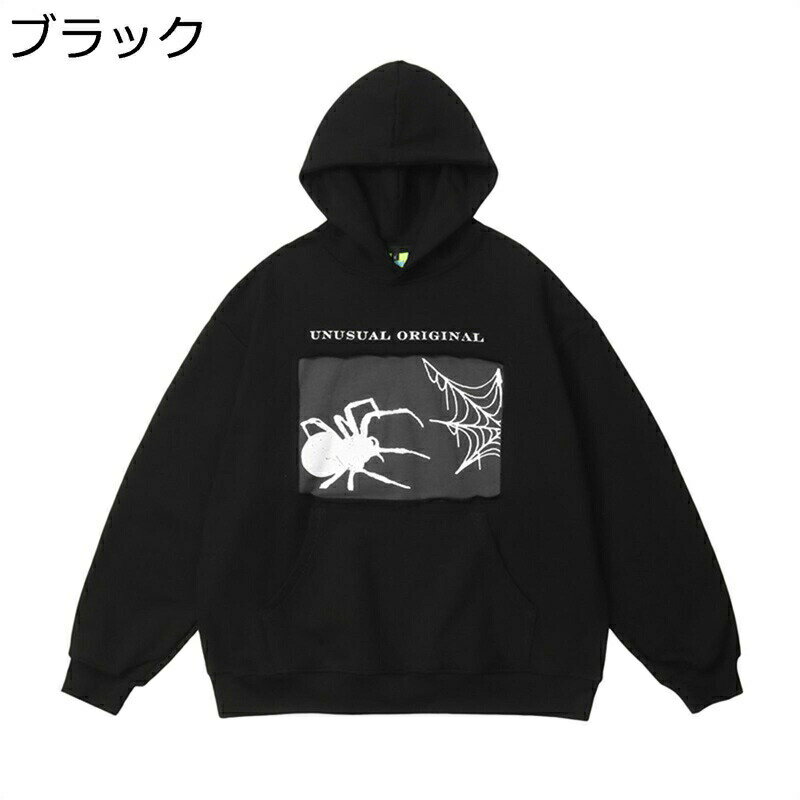 樂天商城 - メンズ レディース パーカー 長袖 ヒップホップ 蜘蛛柄 プリント スウエットパーカー ゆったり おしゃれ カッコイイ カジュアル アルファベット トップス ドライパーカー フード付き 春秋冬