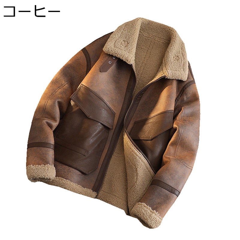Other - バイク ジャケット 5xl スエード パッチワーク セーム革コート ライダースジャケット B-3 大きい 裹起毛 メンズ アウター フェイクムートンジャケット ジップアップ ショート丈 防寒 アメカジ レトロ ストリート