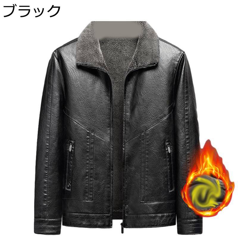樂天商城 - ラム革ジャケット 本革ジャケット m-8xl メンズ ファスナー 裏ボア レザージャケット 革ジャン 革コート 秋用 冬物 ラペル ビジネスジャケット 防水 防寒 快適 厚手 細身 着痩せ カジュアル 男性 オフィス 通勤