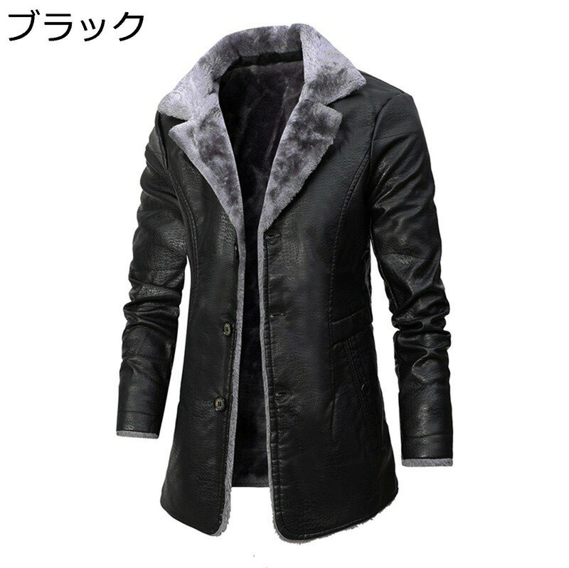 樂天商城 - ライダースジャケット 大きい メンズ ジップアップ 裏ボア PUレザージャケット ビジネス 皮ジャン PU 折り襟 秋冬 モッズコート 折り襟 防風 防水 厚い スリム 細身 バイク系 男性用 通勤