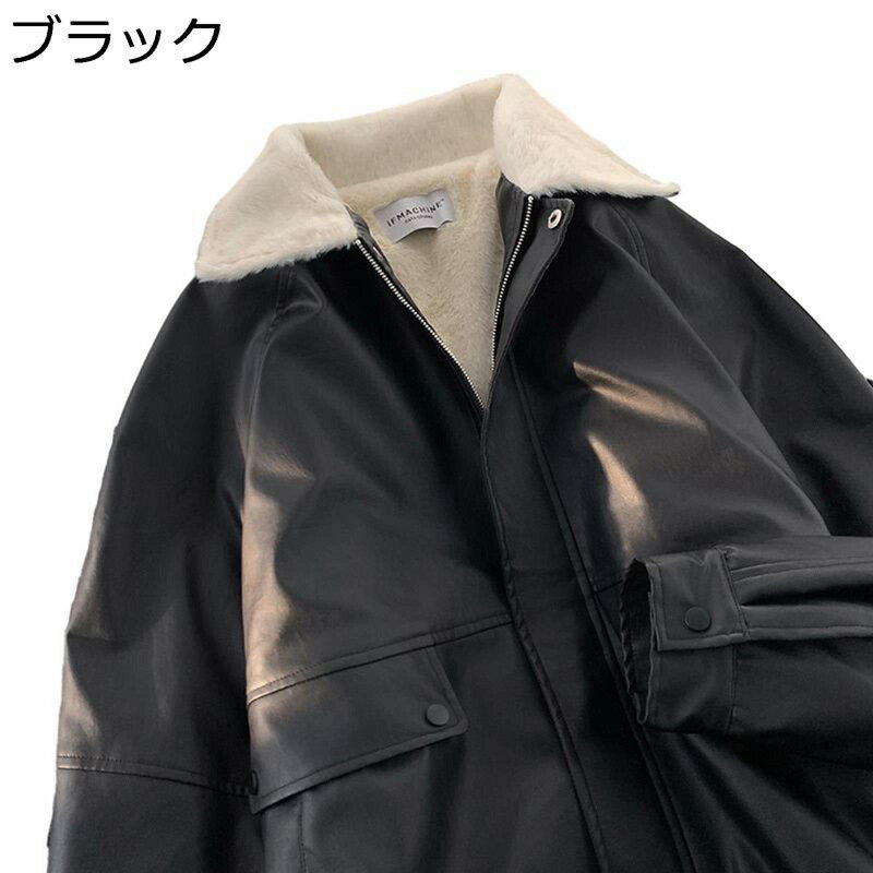 樂天商城 - レザージャケット メンズ PUレザー ボアフリース ライダースジャケット 襟ボア 革ジャン 裹ボア バイクジャケット 革コート ラペル 防寒 防風 ラペル クール 韓国風 秋冬服 ルーズ ワイド トップス ハイキング