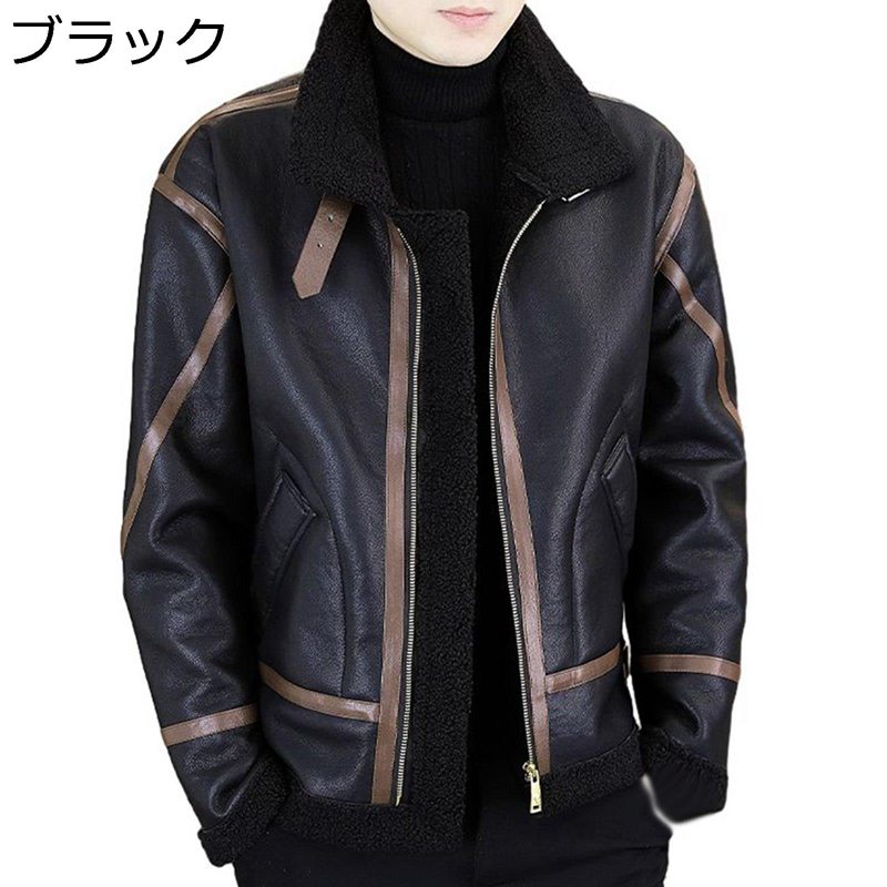 樂天商城 - ライダースジャケット バイクジャケット フェイクレザー pu メンズ ボア付き ジャンパー ブルゾン フルジップ ファーコート 防風 撥水 立襟 秋服 冬服 ファッション 韓国風 カジュアルジャケット PUアウター