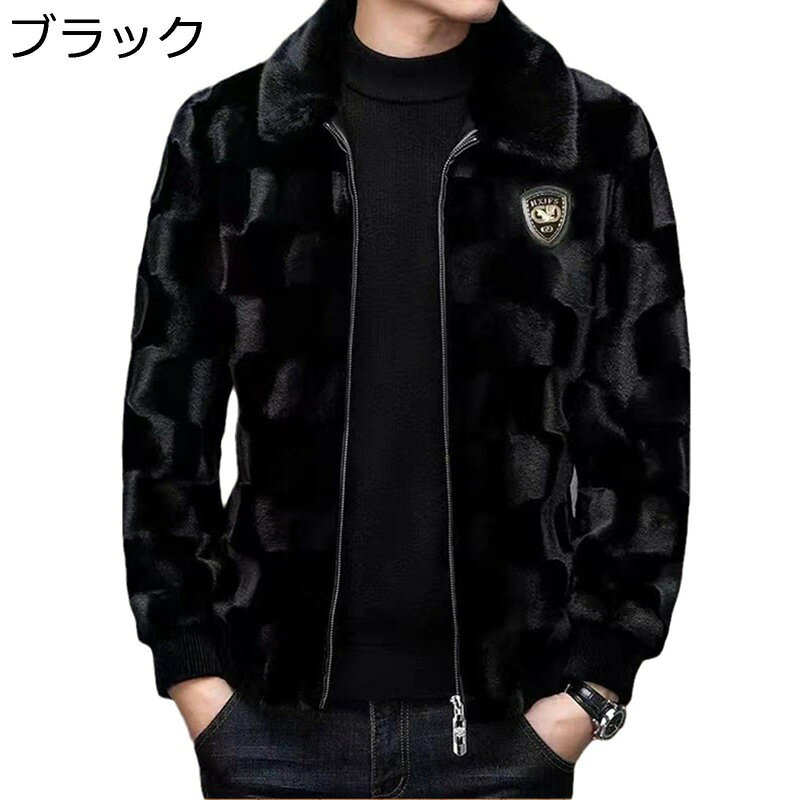 　　　 ◆◇◆人気の秘密◆◇◆ サイズ：詳しいサイズは左画像をご覧くださいませ〜 厳選された素材で作られ、保温性が高く冬に最適な毛皮ジャケットです。ふんわりもこもことした生地でやわらかい雰囲気が季節感を漂わせてくれる1枚です。 着心地良い~生地は軽量ながら、手触りが良く、肌に優しいです。 肌触りがよく、肉厚なボア素材を採用するメンズファージャケット。 ふんわりもこもことした生地でやわらかい雰囲気が季節感を漂わせてくれる1枚です。 幅広いシーンで使えるシンプルな厚手ジャケットはこれからの季節に活躍間違いなし です。 合わせやすいデザインで重宝できること間違いなし！? カジュアルなデイリーユースから、ビジネス、オフィス、通勤、通学、デ ー トにも。パンツに合わせてカジュアルに、スカートに合わせてもかっこいいイメージ で着こなせます。 　　　◆◇◆注意事項◆◇◆ご覧のモニターの環境、撮影環境により実物と色味が異なって見える場合がございます。湿った状態で他のものと擦り合わせると色が移る恐れがあります。濃色品の洗濯時は、白色、淡色と分けて洗ってください。説明 ※画像は撮影状況やPC環境によりイメージや色合いが若干異なる場合がございますが予めご了承願います。 ※製造工程の関係上、各採寸箇所（平置き）実寸より（-1〜+3cm）の誤差の許容範囲でご了承願います。 ※長距離輸送のため、毛皮は厄介になるかもしれないので、スムーズに、あなたはそれを得るときに、最初の襟をつかむしてください、上からそれを振る、その後しばらくの間、それをハングアップ、または使用しますヘアドライヤーは、毛皮の方向に（非常に熱い風を使用していない）毛皮を吹くように、それは絵が示さフェイクファーのコートになります。 暖かさと高級感を備えた毛皮コートはショッピング、デート、パーティー、誕生日会、ビジネスの贈答にも全面応対します。 柔らかくて、肌触りが良いのフェイクフォックスファー素材に採用して、見た目も着心地も暖かく、綺麗なシルエットの設計感があり、上品な雰囲気が魅力のファーコート！