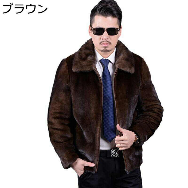 樂天商城 - フェイクファー ファーコート メンズ 大きいサイズ S-6XL 長袖 ショート丈 毛皮コート アウター ジッパー ダブルカラー ビジカジ ポケット付き ゆったり 羽織り 防寒ウェア 秋冬 上質