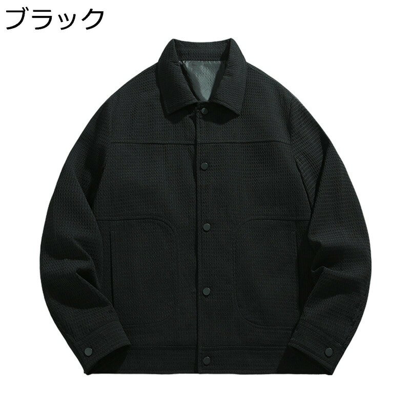 　　　 ◆◇◆人気の秘密◆◇◆ 【素材】肌触りが柔らかい高品質な素材で作られたメンズジャケットは、上質な裏地もあって、通気性が良く、しわになりにくいです。高級感を醸し出すと同時に、快適な着心地を実現できます。 【コーデ】春、秋、寒い冬の軽量でモダンなデザインのジャケットは、Tシャツ、セーター、おしゃれなデニムパンツ、スポーツパンツと合わせることができます。 【おしゃれ】これからの季節に大活躍間違いなし、ワンランク上のおしゃれをお楽しみ頂けるフード付きジャケットの登場です。肌寒い日や雨の日のおしゃれにも。一枚持っておくと大変便利なアイテムです。 【アウトドアにも】シャカっとした手触りの生地を使用。軽やかで動きやすく、程よくゆとりを持たせたサイズ感でアウトドアシーンにもおススメです。 トレーニングや、ジム、ランニング、フィットネスなどスポーツシーンで幅広く活躍してくれます！ 　　　◆◇◆注意事項◆◇◆ご覧のモニターの環境、撮影環境により実物と色味が異なって見える場合がございます。湿った状態で他のものと擦り合わせると色が移る恐れがあります。濃色品の洗濯時は、白色、淡色と分けて洗ってください。説明 ※パッケージ内容はジャケットのみで、他のアクセサリーなどは含まれていません。 ★素材：ポリエステル 目安なサイズは画像までご参考ください。 サイズは商品を平置きした状態で測定した長さです。製品によって若干の誤差がある場合がございます。予めご了承ください。 商品について 機械による生産のため、生地の継ぎ目の若干のズレや多少のほつれなど、形やサイズに多少の誤差が生じる場合や他繊維が混紡している場合もございますが、品質上の問題はございませんので、予めご理解下さいますようお願い致します。 商品によって素材の性質上、製造過程において染料などの特有の匂いが多少強く感じられるものもございますが、数日のご使用や陰干しなどで、ほとんど匂いは感じられなくなりますので、ご安心ください。 発送上の状態によって商品がシワになる場合がございます。予めご了承くださいませ。 ※安心保証※ 検品、品質には万全を期しておりますが、万が一、不良品等発生した場合は、メールでお気軽にお問い合わせください。営業日24時間以内にご返信をしております、ご安心ください。