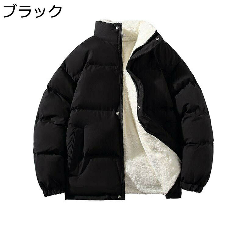 Other - ダウンコート 裏起毛 メンズ 中綿ブルゾン 厚手 温かい ステンカラー 冬服 紳士 防寒服 ボリューム 無地 オーバーサイズ シンプル 男女兼用 ペアルック 軽量 カジュアル ファッション 冬用 おしゃれ
