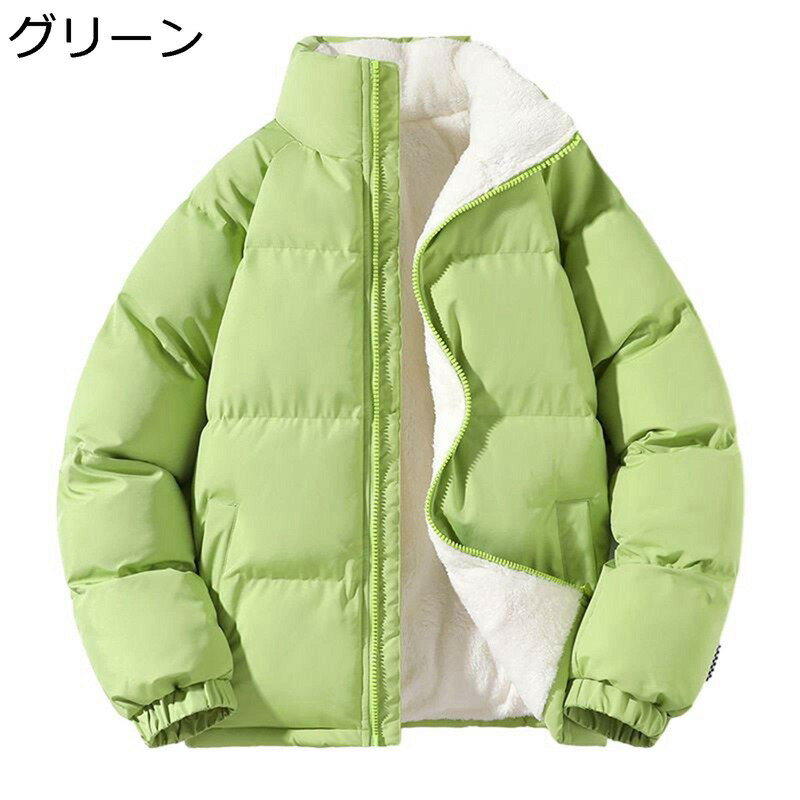 樂天商城 - 裏起毛 ダウンコート 中綿 メンズ ダウンジャケット 男女兼用 アウター 綿入り 冬用 防風 冬用 保温 ミニマリスト オーバーサイズ ショットコート ペアルック 快適 無地 ステンカラー 厚手 防寒