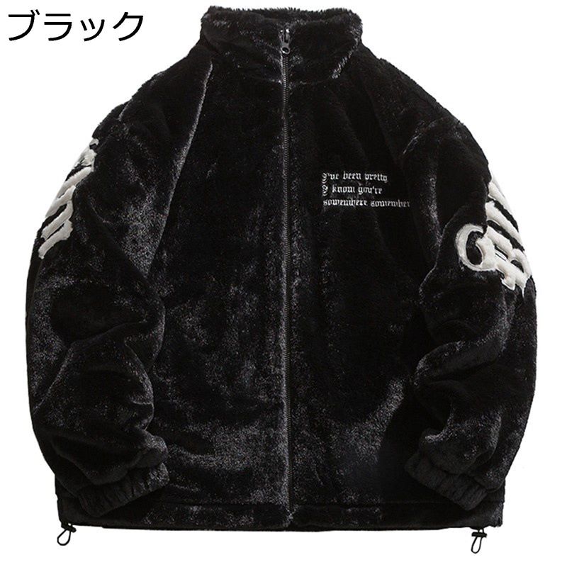 Other - ボアジャケット フェイクミンクの毛皮 中棉ジャケット ボアコート もふもふ ブルゾン 英字刺繍 アウター ジャンパー メンズ 冬 男女兼用 保温 防寒 防風 暖かい おしゃれ 黒 かっこいい ヒップホップ サブカル