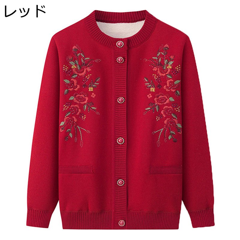 毛衣 - 高齢者 カーディガン 裏ボア 暖かい 刺繍 花柄 レディース 柔らか もこもこ 保温 婦人服 ジャケット ゆったり ニットセーター 体型カバー 40代 50代 60代 90代 母へ