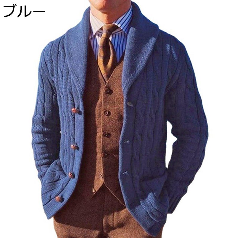 樂天商城 - メンズ カーディガン ケーブル編み 羽織り アウター カーデ セーター ニット Vネック 前開き ジャケット ビジネス カジュアル 折り襟 大きいサイズ トップス ゆったり 春 秋 冬