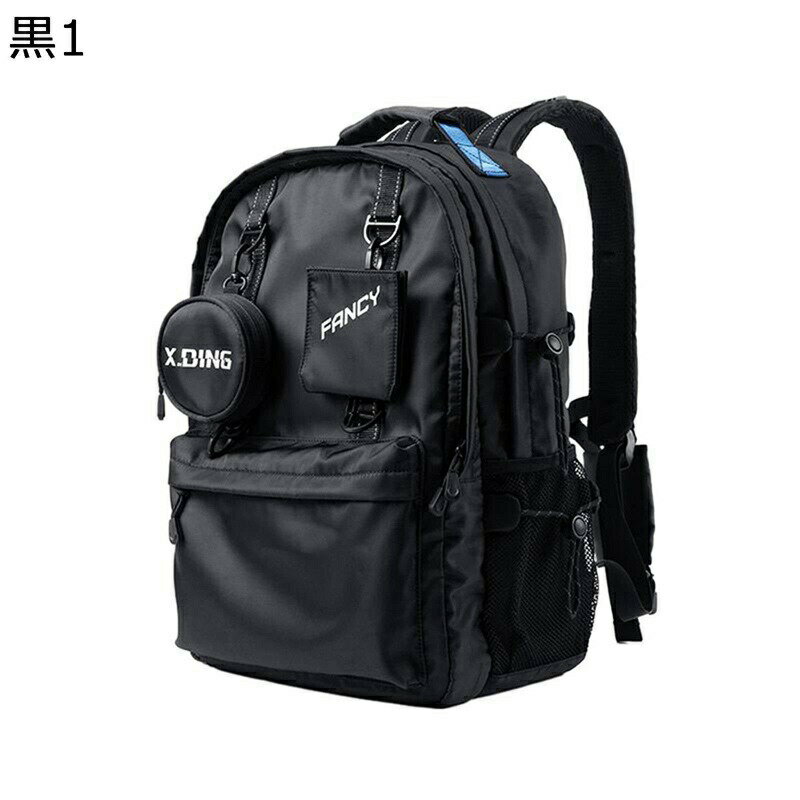 등산 배낭 자크 PC 수납 레인 커버 포함 배낭 백팩 비대책 대용량 아웃도어 팩 하이킹 인간 공학 경량 수납성 뜸들지 않는 쿠션 내진 여행 남녀 통용