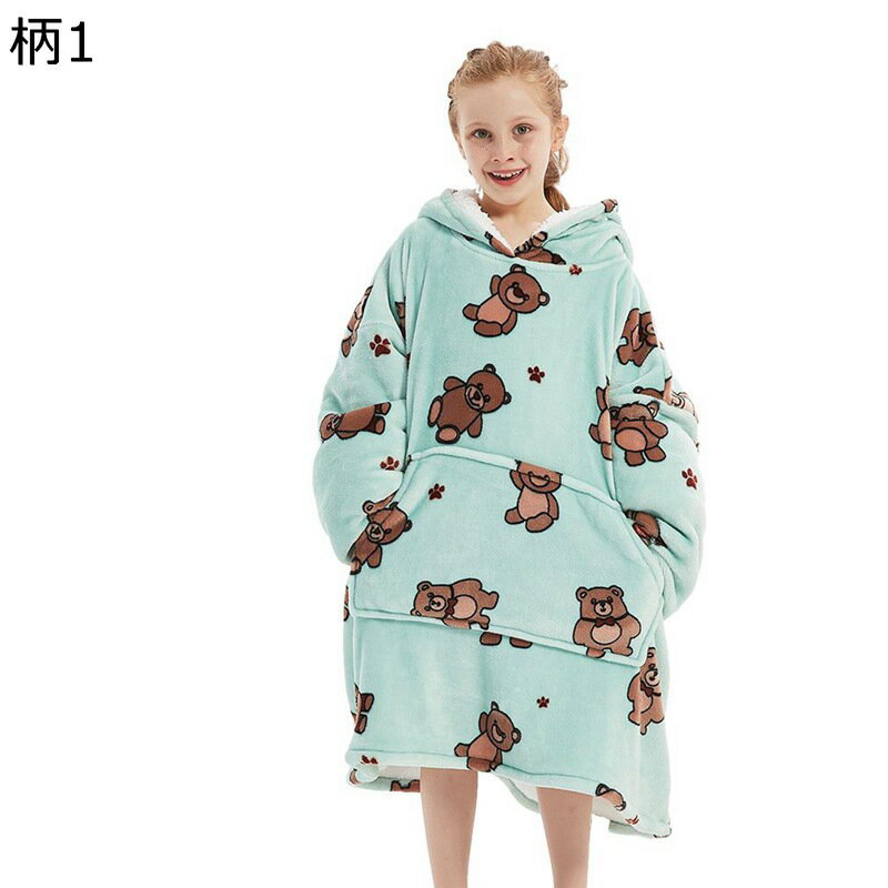 樂天商城 - 着る毛布 子供 キッズ かいまき 着るブランケット ルームウェア フード付き ポケット付き あったか ガウン パーカー 袖あり アニマル 動物 ゼブラ 裏ボア 裏起毛 厚手 かわいい 冬 洗濯機OK